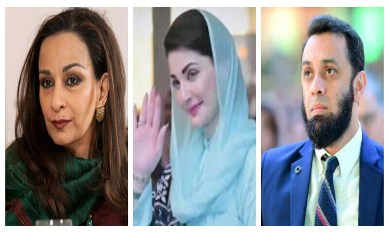 پاک بھارت میچ؛ عطا تارڑ نے دعا کیلئے ہاتھ اٹھالیے، مریم نواز اور شیری رحمان کی بھی جیت کی دعائیں