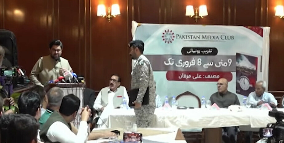 معروف صحافی علی فرقان کی کتاب &rdquo;9 مئی سے 8 فروری تک&ldquo; کی تقریب رونمائی