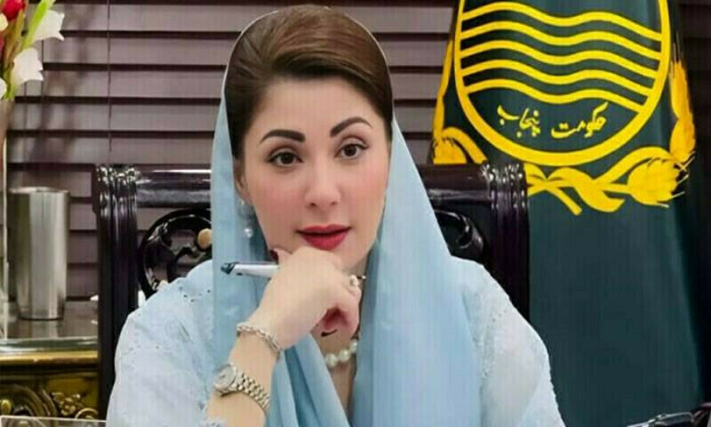 Punjab Chief Minister Maryam Nawaz. File photo Punjab Chief Minister Maryam Nawaz. File photo