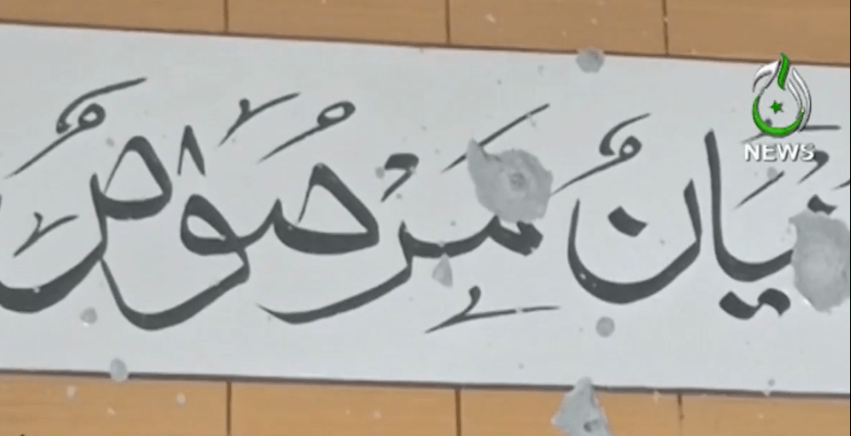 ’بُنیان مرصوص‘ آپریشن کا نام بھارتی حملے میں شہید مسجد کی محراب سے آیا