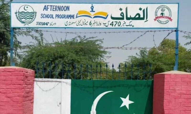 علامتی تصویر علامتی تصویر