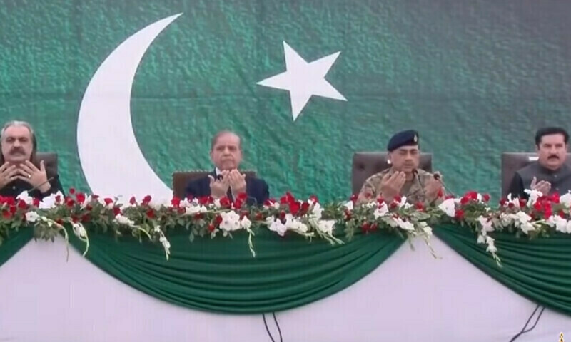 Screen grab showing PM Shehbaz, CM KP, COAS, and Governor KP praying for the peace and stability in the region. Screen grab showing PM Shehbaz, CM KP, COAS, and Governor KP praying for the peace and stability in the region.