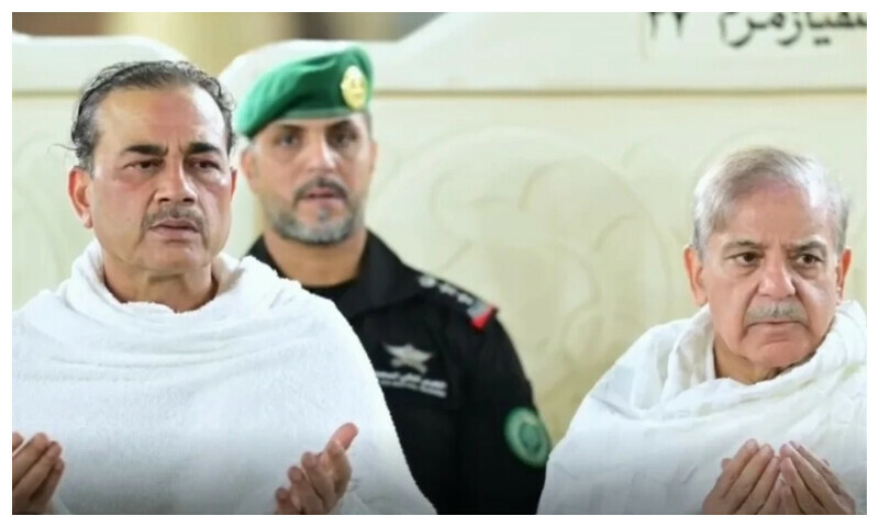 وزیراعظم شہبازشریف اور فیلڈ مارشل عاصم منیر نے عمرے کی سعادت حاصل کر لی