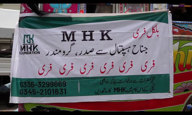 کراچی کی خاتون نے بیٹے کی جدائی کے غم کو دوسروں کی آسانی کا ذریعہ بنا دیا، اسپتال تک مفت سفری سہولت