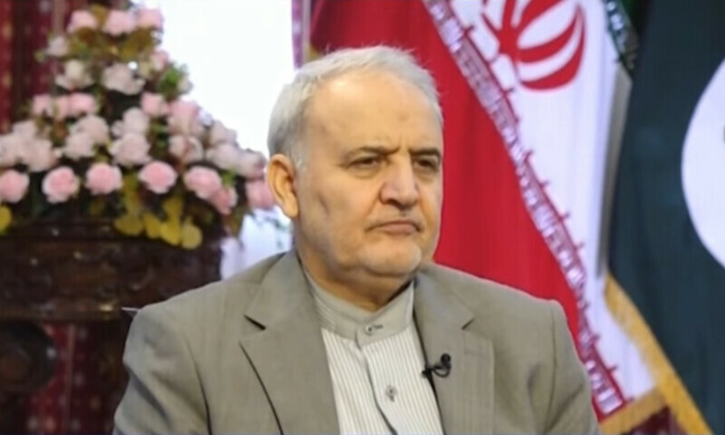 یقین ہے پاکستان ایران کے مفادات کے خلاف کوئی قدم نہیں اٹھائےگا، ایرانی سفیر