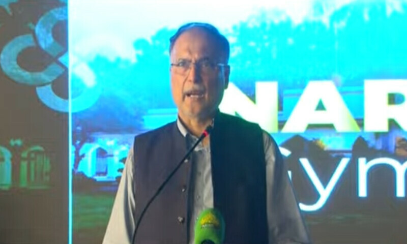 اسکرین گریب تصویر