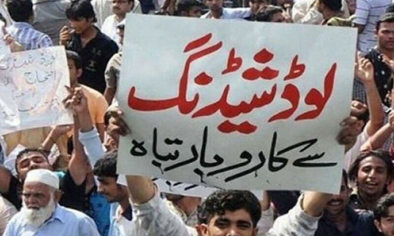 فائل فوٹو فائل فوٹو