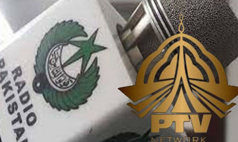 عوام کیلئے خوشخبری، حکومت کا بلوں سے پی ٹی وی فیس ختم کرنے کا فیصلہ