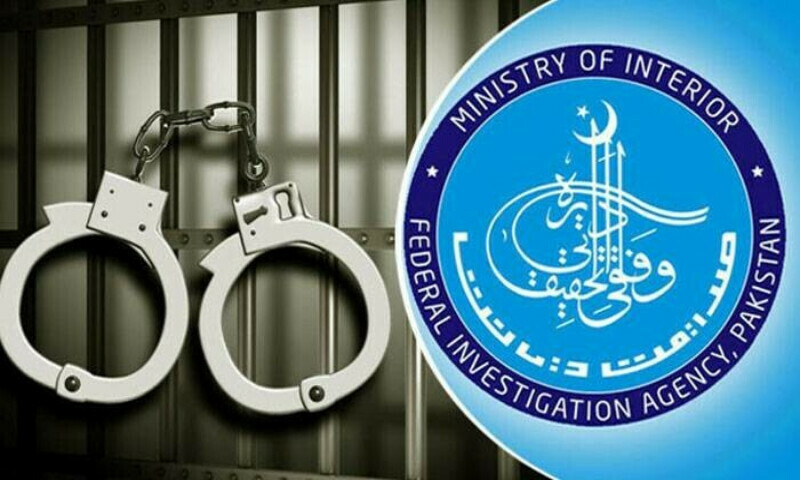 فائل فوٹیج فائل فوٹیج
