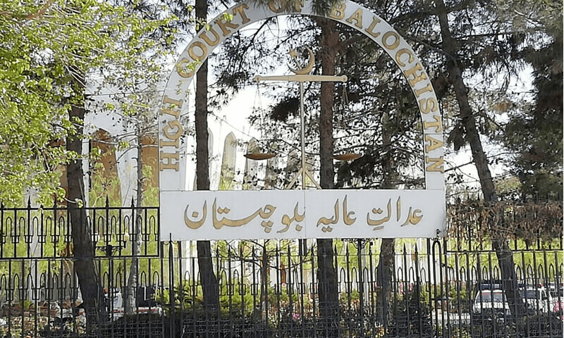 کوئٹہ: جے یو آئی نے مائنز اینڈ منرل ایکٹ کو ہائی کورٹ میں چیلنج کردیا