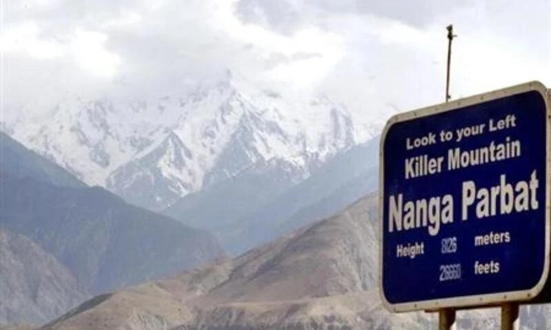 Snow packed mountain of northern Pakistan is seen in this July 14 2004 file photo. Reuters