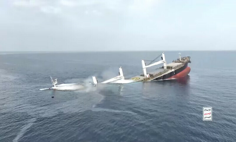 A vessel said to be Greek-operated, Liberia-flagged Eternity C sinks in a footage released by Yemen’s Houthis in the Red Sea.– Reuters A vessel said to be Greek-operated, Liberia-flagged Eternity C sinks in a footage released by Yemen’s Houthis in the Red Sea.– Reuters