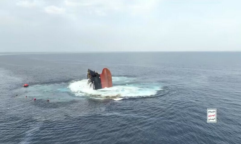 A vessel said to be Greek-operated, Liberia-flagged Eternity C sinks in a footage released by Yemen’s Houthis in the Red Sea. – Reuters A vessel said to be Greek-operated, Liberia-flagged Eternity C sinks in a footage released by Yemen’s Houthis in the Red Sea. – Reuters