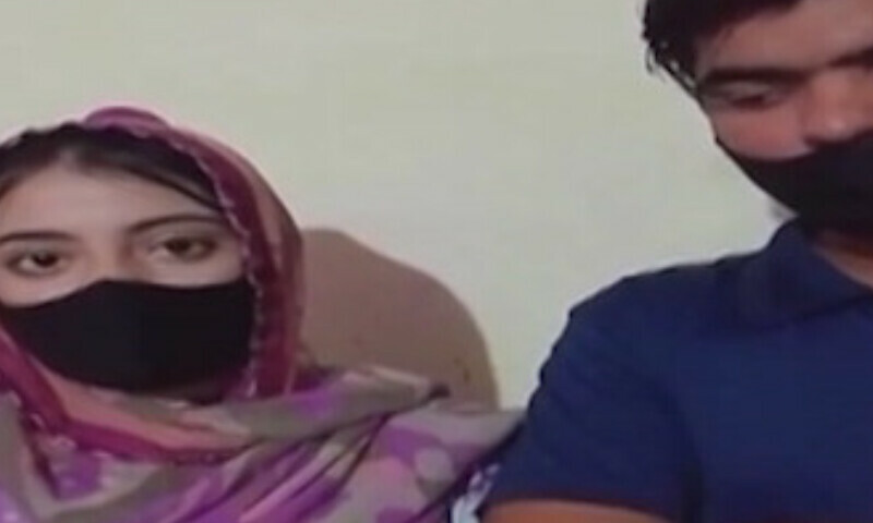 پسند کی شادی کرنے والا جوڑا