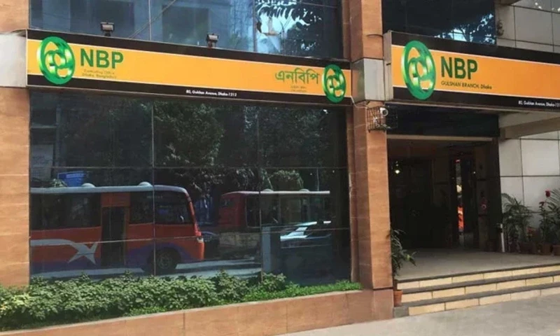 The National Bank of Pakistan (NBP) branch building can be seen. Photo via NBP website The National Bank of Pakistan (NBP) branch building can be seen. Photo via NBP website