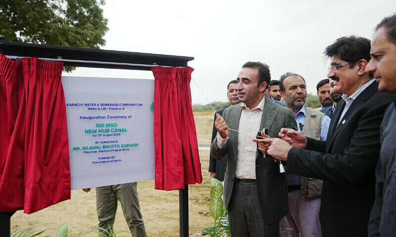PPP Chairman Bilawal Bhutto Zardari inaugurates the newly built Hub Canal. PPP Chairman Bilawal Bhutto Zardari inaugurates the newly built Hub Canal.