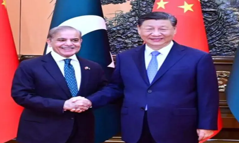 PM Shehbaz to meet world leaders in Beijing for high-level talks PM Shehbaz to meet world leaders in Beijing for high-level talks