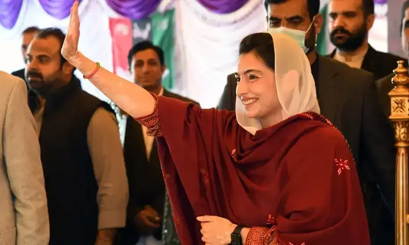 Photo via Facebook/Pakistan Peoples Party. Photo via Facebook/Pakistan Peoples Party.