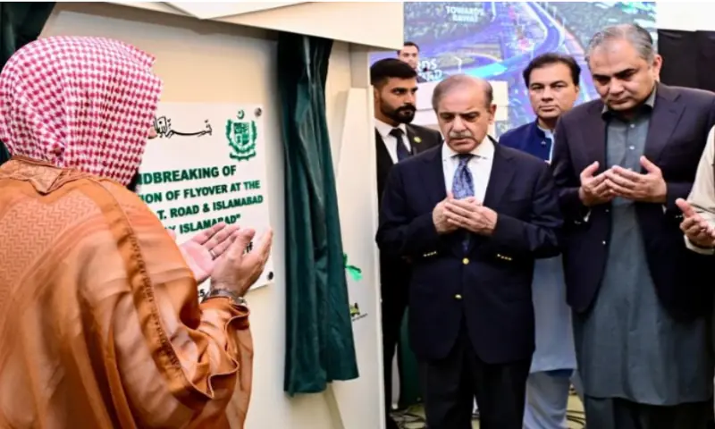 Prime Minister Shehbaz Sharif unveils the ground breaking plaque of T-Chowk Flyover in Rawalpindi on September 12, 2025. APP Prime Minister Shehbaz Sharif unveils the ground breaking plaque of T-Chowk Flyover in Rawalpindi on September 12, 2025. APP