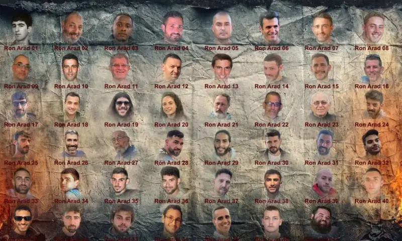 حماس نے اسرائیلی یرغمالیوں کی الوداعی تصاویر جاری کر دیں