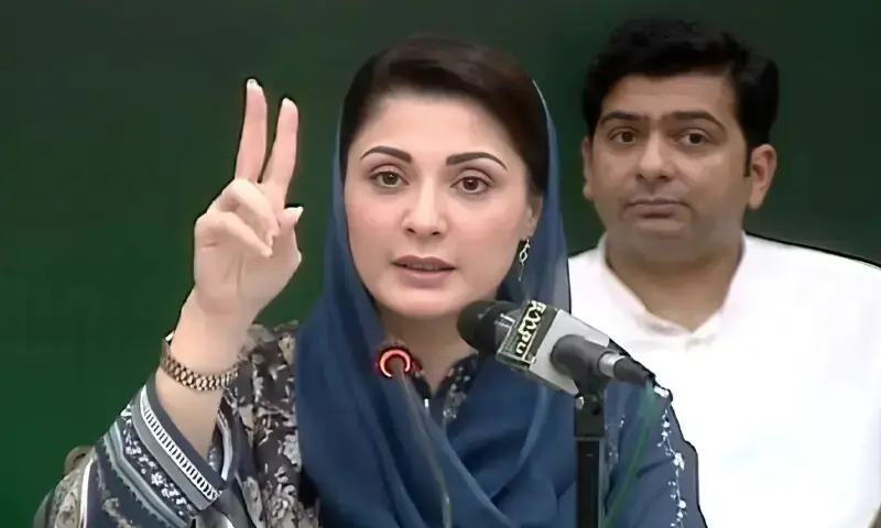 Punjab Chief Minister Maryam Nawaz. Punjab Chief Minister Maryam Nawaz.