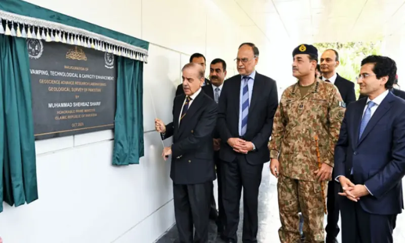 PM inaugurates upgraded Geoscience Labs to boost mineral research, investment PM inaugurates upgraded Geoscience Labs to boost mineral research, investment