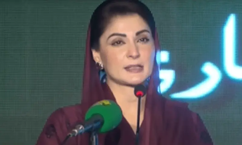 Punjab Chief Minister Maryam Nawaz. File photo/Screengrab via Aaj news Punjab Chief Minister Maryam Nawaz. File photo/Screengrab via Aaj news