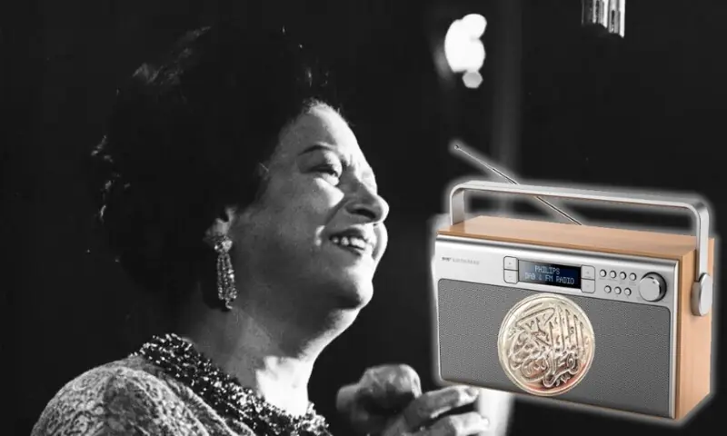 تلاوت قرآن کے لیے مختص ریڈیو اسٹیشن پر گانا نشر، سننے والے حیران
