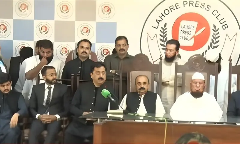 ٹی ایل پی ٹکٹ ہولڈرز کا جماعت سے دستبرداری کا اعلان ٹی ایل پی ٹکٹ ہولڈرز کا جماعت سے دستبرداری کا اعلان