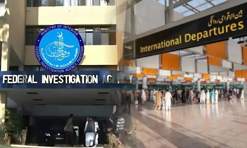 ایئرپورٹس پر مسافروں کی آف لوڈنگ؛ ایف آئی اے کی وضاحت جاری