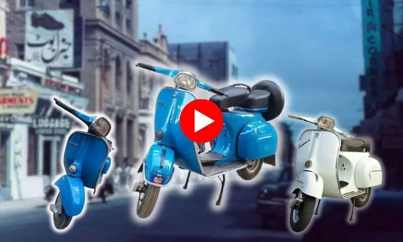 پرانی ویسپا کو نیا بنانے میں مہارت رکھنے والا مکینک