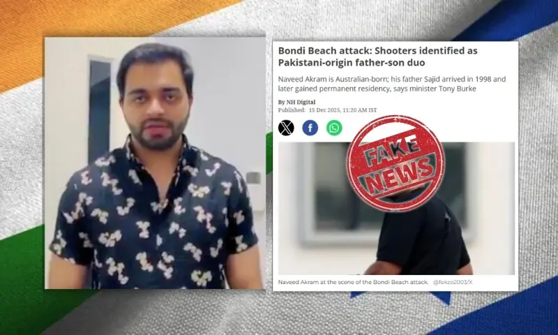 سڈنی حملے میں پاکستان کو بدنام کرنے کی اسرائیلی اور بھارتی کوشش ناکام سڈنی حملے میں پاکستان کو بدنام کرنے کی اسرائیلی اور بھارتی کوشش ناکام