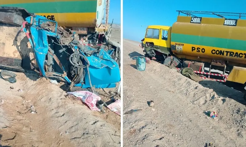 چاغی میں آئل ٹینکر اور گاڑی کے درمیان خوفناک تصادم، 10 افراد جاں بحق