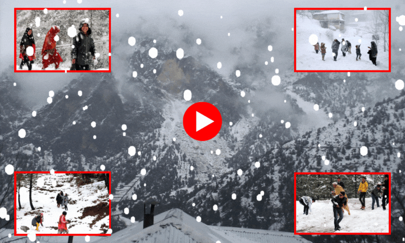 پہاڑی علاقوں میں برفباری، سیاح امڈ آئے