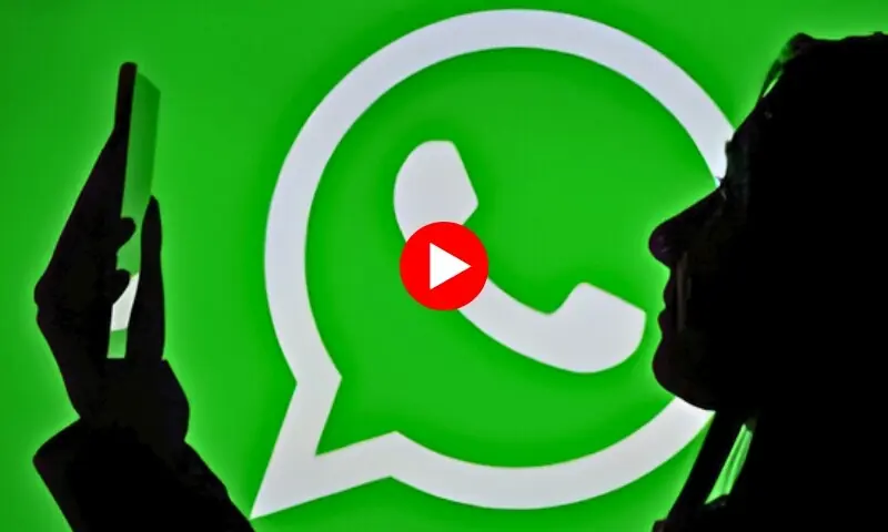 واٹس ایپ چیٹس اور ویڈیو کالز واقعی محفوظ ہیں؟