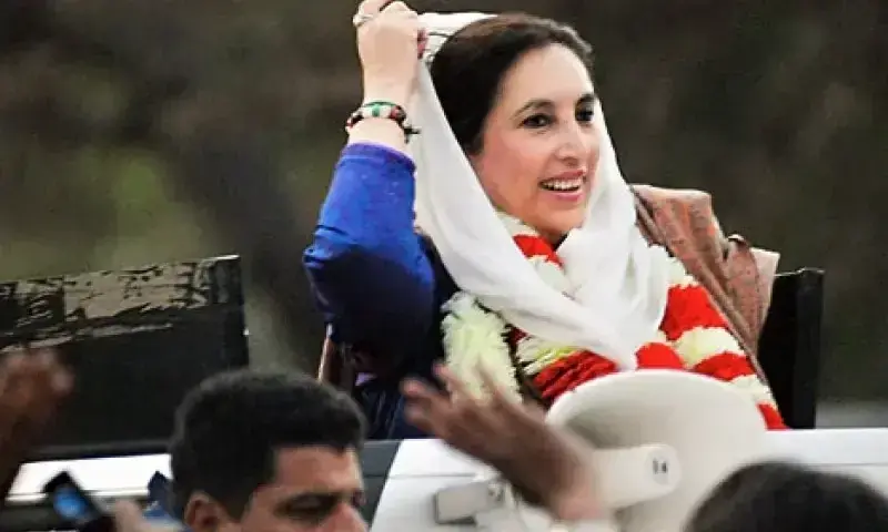 Former prime minister Benazir Bhutto Shaheed. Photo/File
