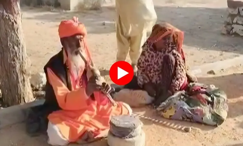 مکلی: سیاحوں کا دل بہلاتا جوگی جوڑا