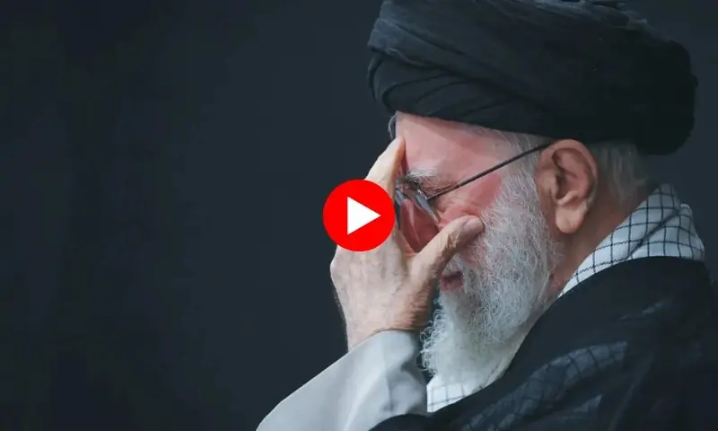 خامنہ ای کے لیے خطرے کی گھنٹی