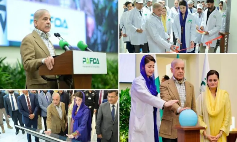 Prime Minister Shehbaz Sharif along with Punjab Chief Minister Maryam Nawaz and federal and provincial ministers, inaugurates the Punjab Agriculture, Food and Drug Authority on Saturday. Radio Pakistan