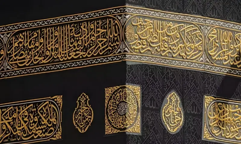 غلافِ کعبہ کی مبینہ بے حرمتی، حرمین شریفین سے وضاحت آگئی