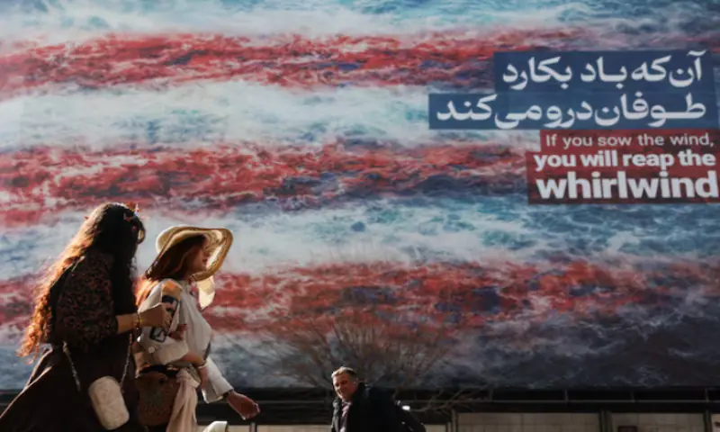 Iranian women walk past an anti-US billboard in Tehran, Iran. &ndash; Reuters