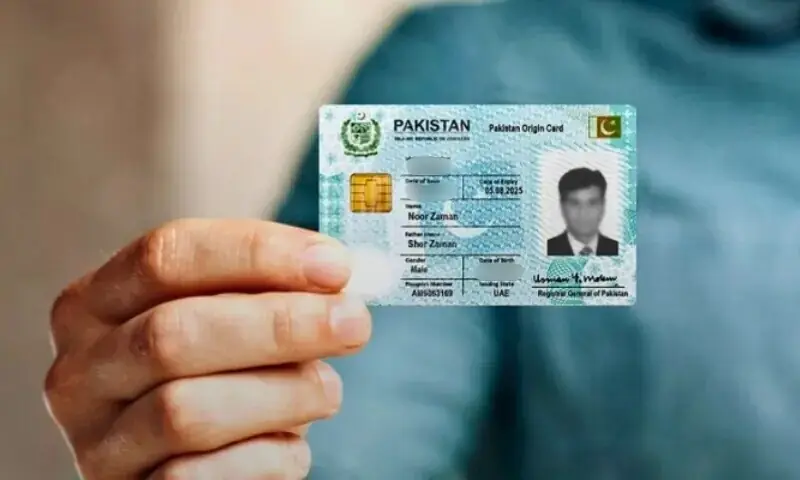 عدالتی فیصلے پر عمل کرانے کے لیے شناختی کارڈ بلاک کرنا غیرقانونی قرار