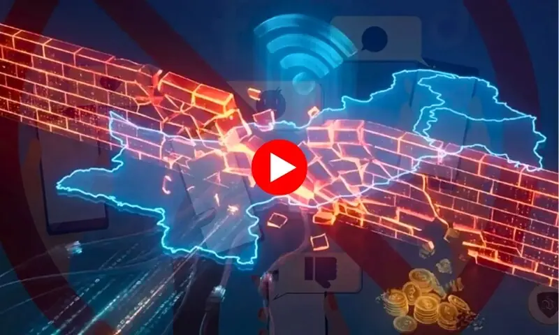 حکومت کی فائر وال ناکام