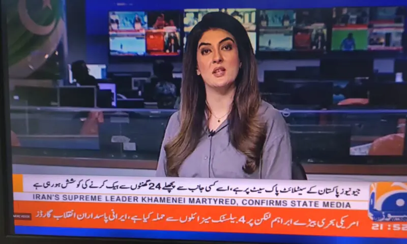 Geo News management confirmed that its transmission had been compromised.