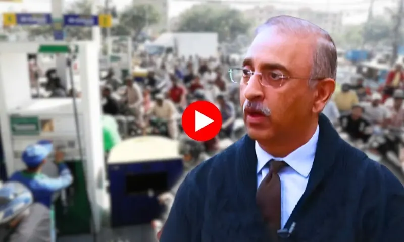 &rsquo;پیٹرول 55 روپے مہنگا ہونے سے جنگ کا کوئی تعلق نہیں&lsquo;