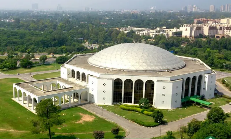 Jinnah Convention Centre. &ndash;File photo