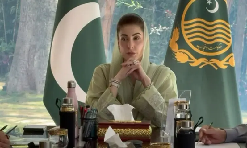 Punjab Chief Minister Maryam Nawaz.