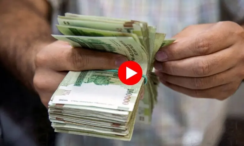 ایرانی ریال خریدنے کا فائدہ ہے یا نقصان؟