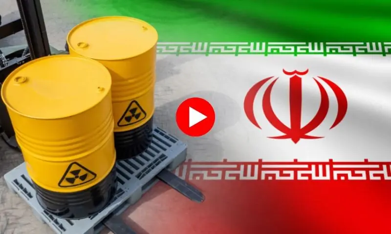 اصل مسئلہ ایران کا یورینیئم یا کچھ اور؟