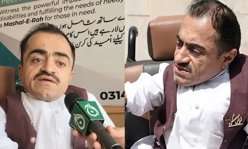39 انچ کا باہمت نوجوان